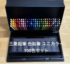 2026年最新】三菱色鉛筆 100色の人気アイテム - メルカリ