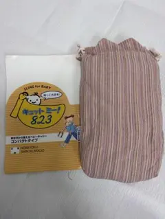 北極しろくま堂 キュットーミー！ 823 スリング 【美品】サーモン 