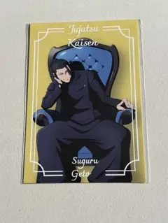 呪術廻戦 Chair ブラインドフォトカード 夏油傑 セット - メルカリ