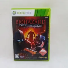 XB360 バイオハザード オペレーション・ラクーンシティ