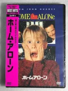 DVD新品●ホーム・アローン マコーレー・カルキン ジョー・ペシ