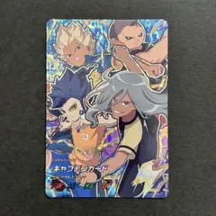 イナズマイレブンac URまとめ売り イナズマイレブンac URまとめ売り