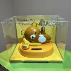 【1-2】激レア商品！リラックマ（ソーラーマスコット）9個セット 2025年最新】リラックマ ソーラーマスコットの人気アイテム - メルカリ