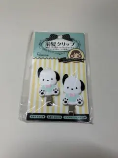 ポチャッコ 前髪クリップ