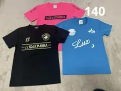 ルースイソンブラ☆サッカーシャツ3点セット 140