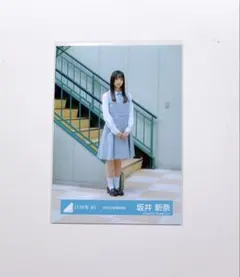 日向坂46 坂井新奈 生写真 五期生お披露目制服 - メルカリ