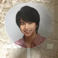 Sexy Zone SpringTour 2015 ジャンボうちわ(佐藤勝利)