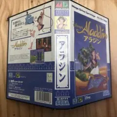 箱のみ　アラジン SEGA メガドライブ アクション