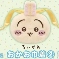 ちいかわ おかお巾着 うさぎ