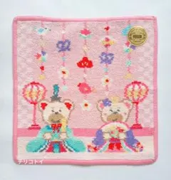 2025年最新】フェイラーリーベ&リリアの人気アイテム - メルカリ