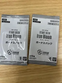 ironbloom スタートデッキ　ボーナスパック2枚　未開封