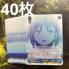 MyGO Ave mujica ヴァイスシュヴァルツ　バンドリ　エールを受け取っ