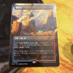 泥炭の沼地 Peat Bog 英語 foil MTG - メルカリ