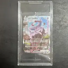 2026年最新】エーフィvmax 未開封の人気アイテム - メルカリ