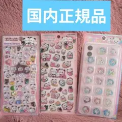 もちもちぱんだ　ストーンつきジュエルプチドロップ　キャンディシール　おはじき