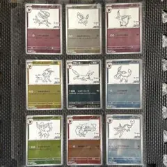 yunagaba ブイズコンプ