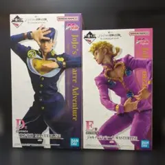 ジョジョ 一番くじ 2体セット