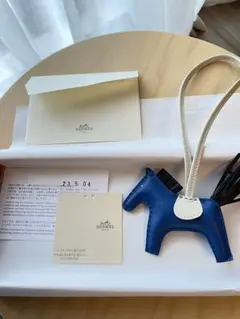 HERMES エルメス ロデオチャーム PM ブルーフランス