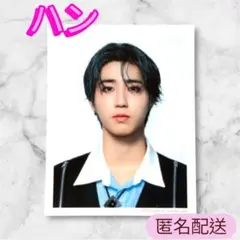 StrayKids スキズ Hollow IDフォト ハン