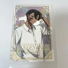 桃源暗鬼 ファボテリア 購入特典 無陀野無人天使Ver.