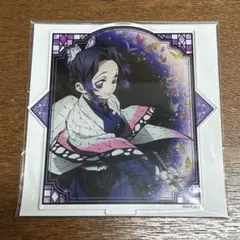 鬼滅の刃 全集中展 アクリルマスコット 胡蝶しのぶ