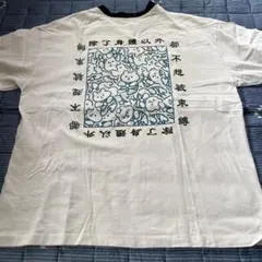 未着用 ゆらゆら帝国『ズックにロック』 Tシャツ 綿100% - メルカリ