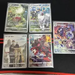 ポケモンカーCHR五枚セット