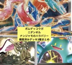 2026年最新】ゲッコウガ 3枚の人気アイテム - メルカリ