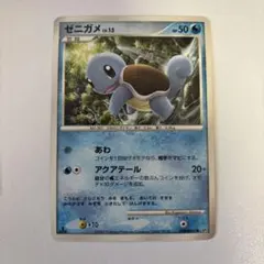 ポケモンカード ゼニガメ 055/ADV-P 明治 プロモ 2004年 傷あり - メルカリ