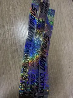 Snow Man DOME tour 2025-2026 ON銀テープフル2本