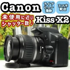 美品 Canon EOS Kiss X2⭐️スマホ転送 ショット数新品級 CANON EOS Kiss X2 ボディ 価格比較 - 価格.com