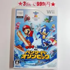 【wii】マリオ&ソニック AT バンクーバーオリンピック