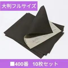 Reishis様 リクエスト 4点 まとめ商品