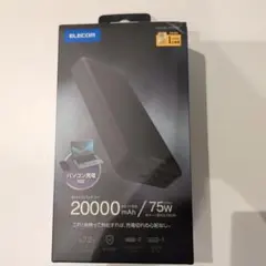 ELECOM 20000mAh モバイルバッテリー 75W 3ポート - メルカリ