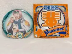 ワンピース　輩缶バッジ　GOURMET コビー
