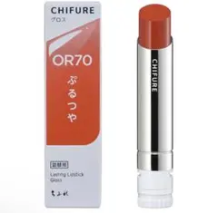【匿名配送まとめ割】ラスティング リップスティックOR70 オレンジ系 グロスのサムネイル