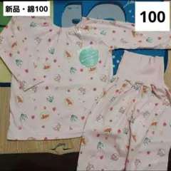 アンパンマン　ドキンちゃん　コキンちゃん　パジャマ　綿　100　腹巻き　いちご