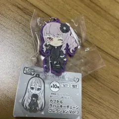 プロセカ ラバーキーチェーン 暁山瑞希