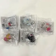 ハローキティ めじるしアクセサリー セミコンプリートセット