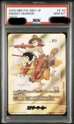 PSA10 フュージョンワールド エナジーマーカー 金 E-82☆ 34巻 - メルカリ