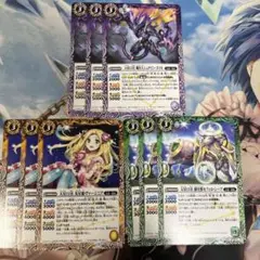 バトスピ 星12宮 3種 各3枚 b