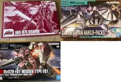 HG ガンプラ 3点セット ゲルググ メッサー グスタフカール - メルカリ