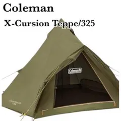 2026年最新】コールマン テントインナーシート ティピー325の人気