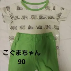 ユニクロ　こぐまちゃん　パジャマ　半袖　90