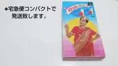 ⬛超激レア⬛スーパーファミコン用ソフトゆうゆのクイズでGO!GO!カセットです。 ⬛超激レア⬛スーパーファミコン用ソフトゆうゆのクイズでGO!GO
