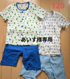 カエル&トンボ柄 パジャマ2組セット 120cm 綿100%　西松屋