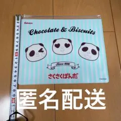 カバヤさくさくぱんだ非売品　スライダーポーチ