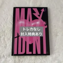 straykids MAXIDENT アルバム