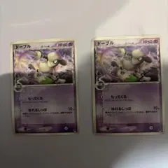 ポケモンカード ドーブル デルタ種 2枚セット ポケモンカード ドーブル デルタ種 2枚セット - メルカリ
