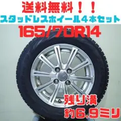 A148スタッドレスタイヤ 4本セット 165R13 6PR - メルカリ